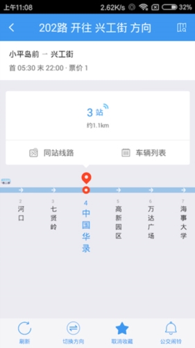 大连掌上公交安卓版 v1.6.1