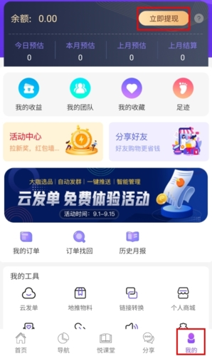 悦拜图片17
