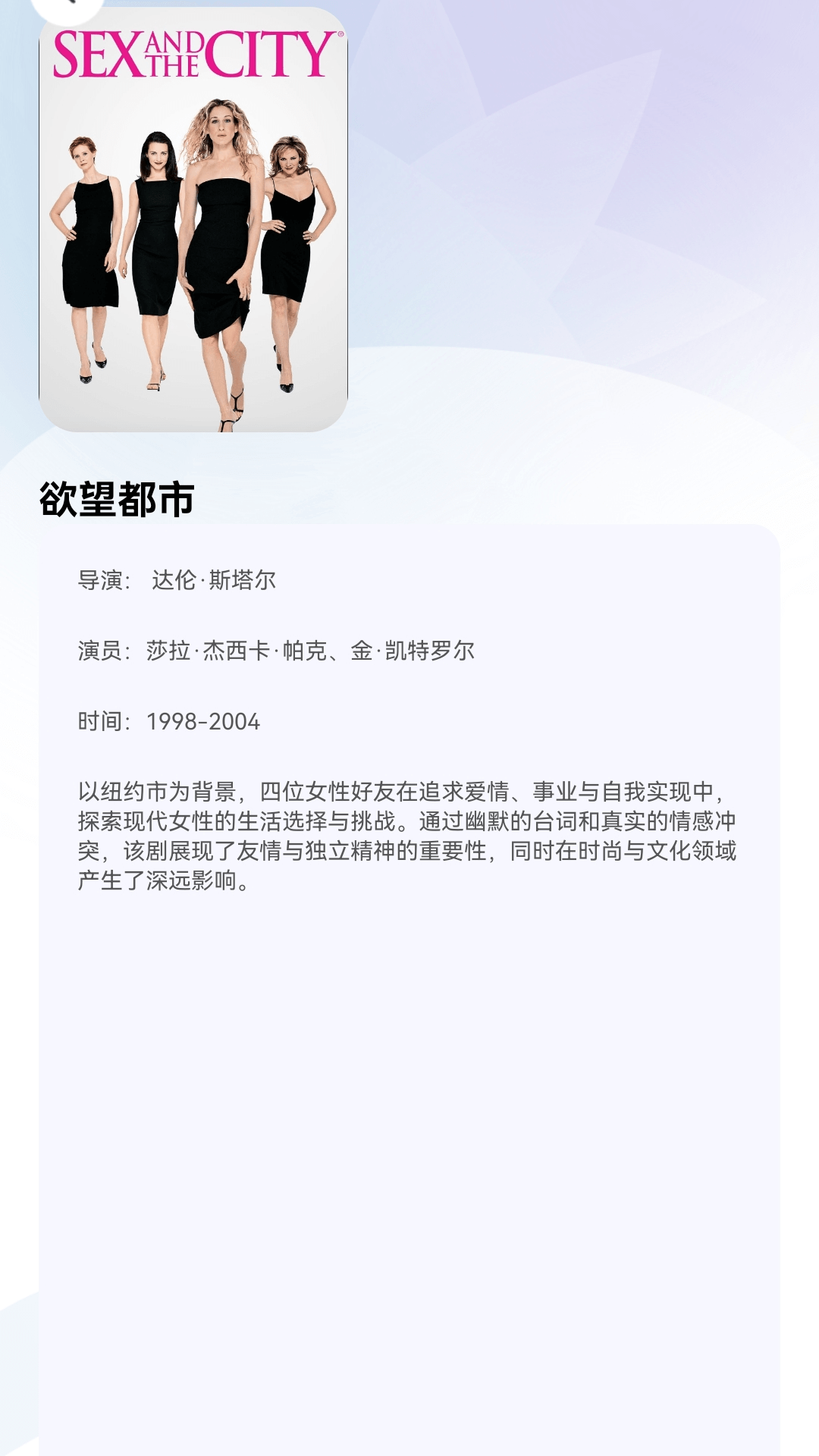 泡泡小剧场 v1.0.0安卓版下载