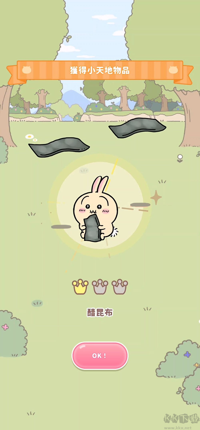 口袋吉伊卡哇官网版