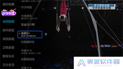 小薇直播TV版