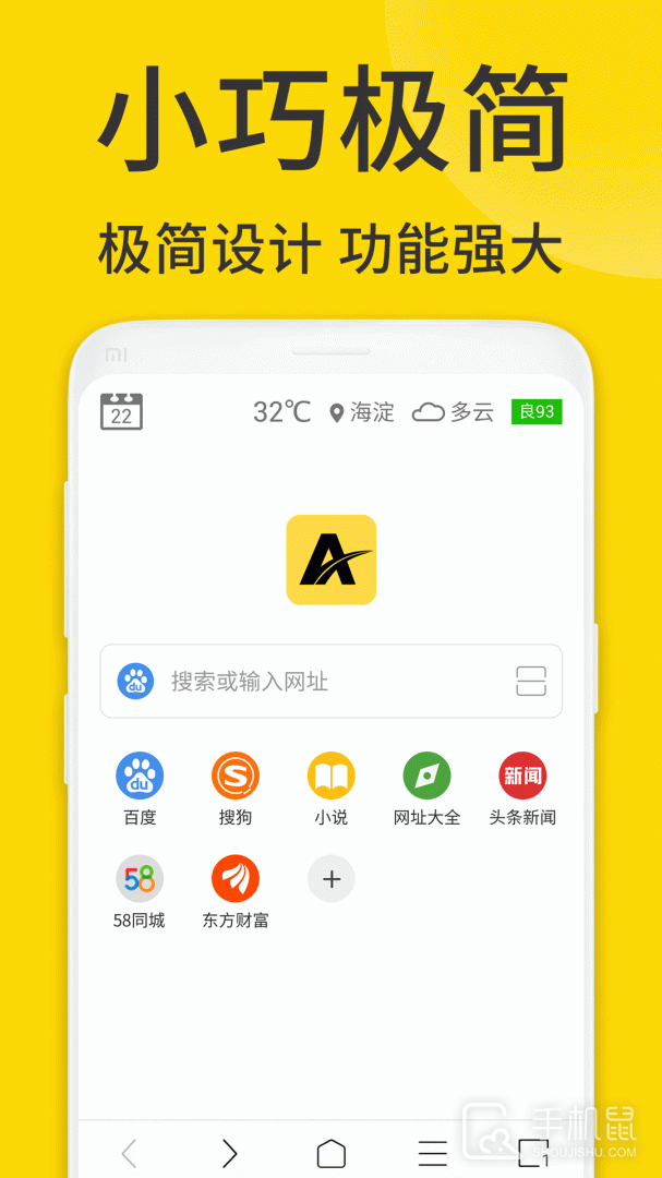 ViaX浏览器 v1.6.7