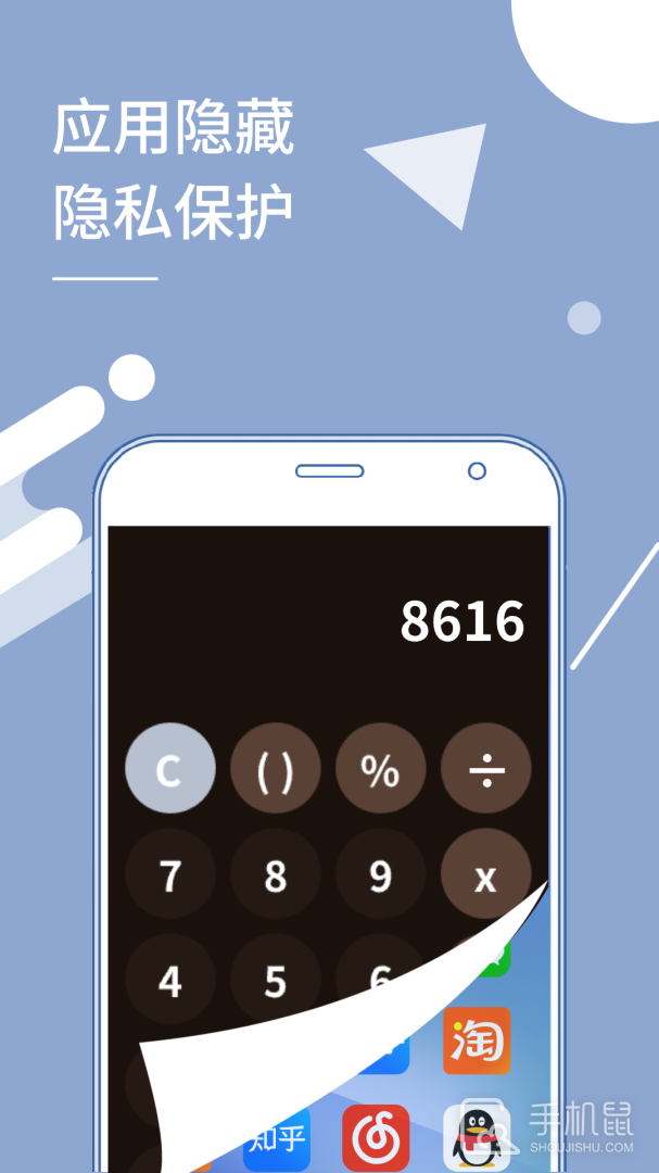 小X分身 v32.1
