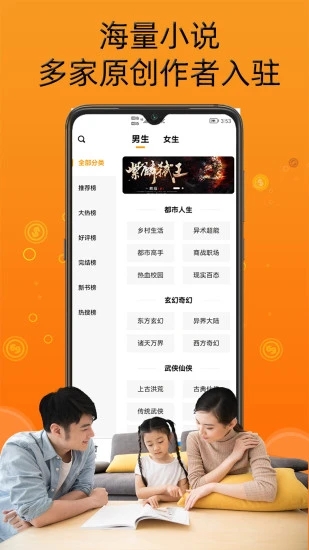 智云小说大全3