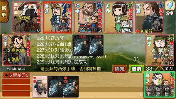 Excel杀正式版vM22.05安卓版 