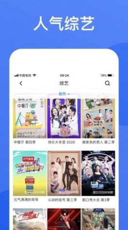 伊人精品影院首页截图2