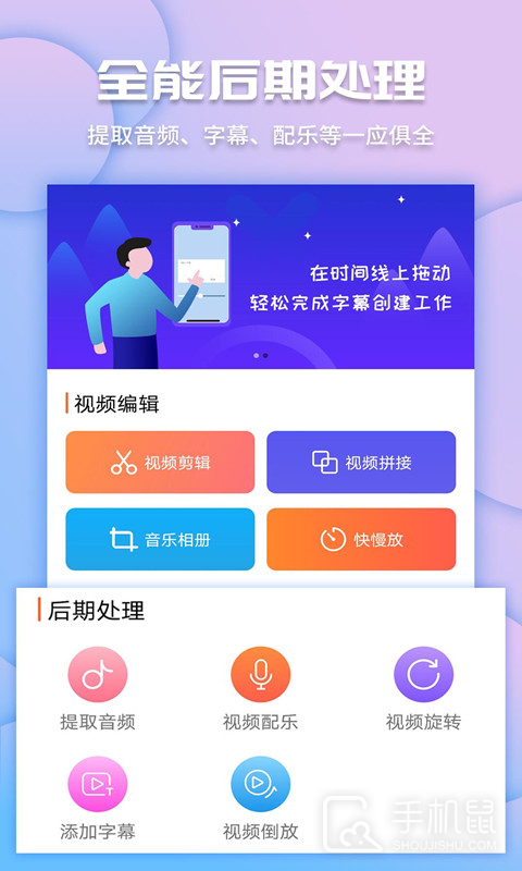 视频爱剪辑 v3.5.7