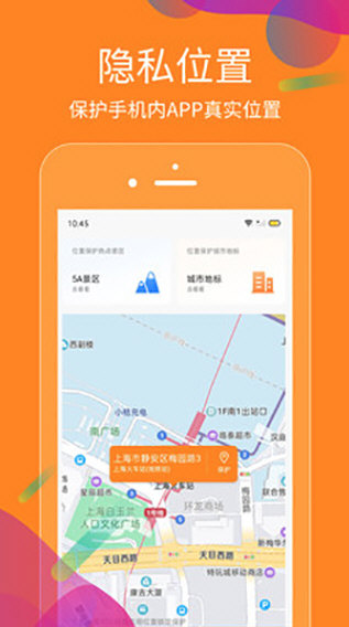 抖商虚拟助手APP