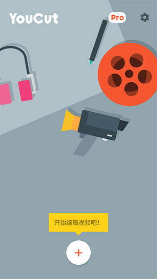 YouCut6