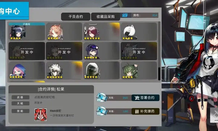 方舟模拟战