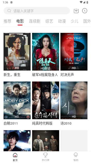 南府影院高清免费版