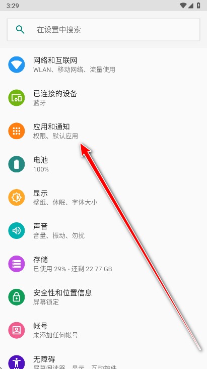 三星生活助手最新版