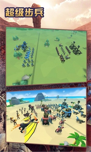 超级步兵app最新版下载 v1.4.89
