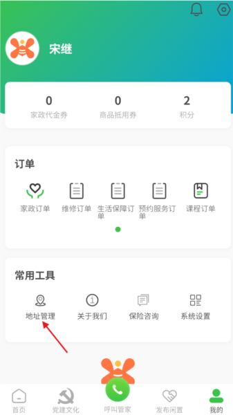 小兴生活5