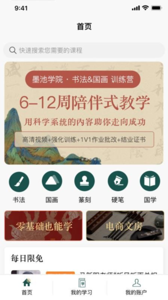 软件优势配图1