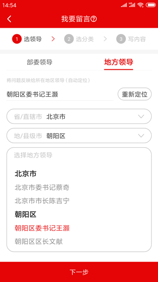 쵼԰v4.1.1