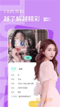 愛浪直播app中文版 V3.2.6最新版截圖2