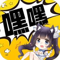 嘿嘿连载漫画v1.3.0