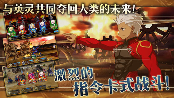 命运冠位指定渠道服vivo版