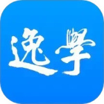 逸学申论 V5.0.2