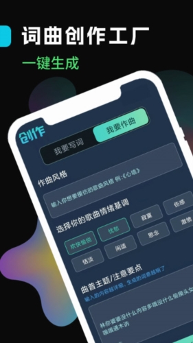 声破天