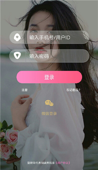 小仙女直播手机版