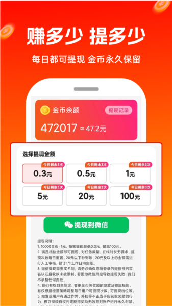 极豆视频