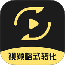 视频格式转换王老版本 V2.3.4下载
