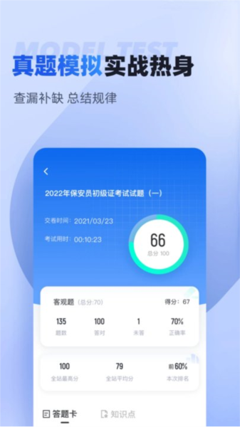 ԱԾƶ˰װv2.0.1