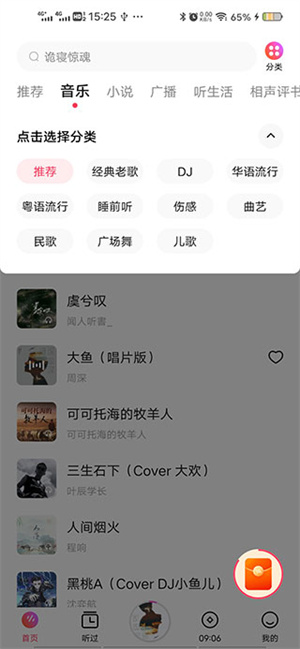 使用教程1