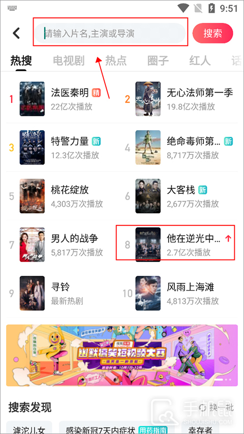 搜狐视频