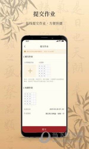 墨舟