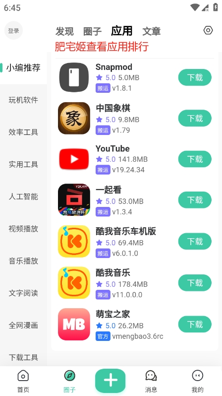 ȱ֮appذװ