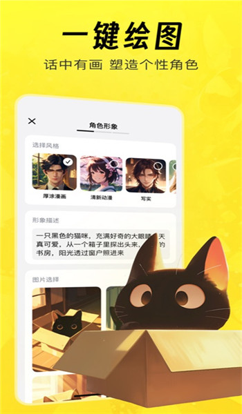 猫箱免费版 v1.60.0