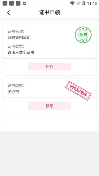 E照通10