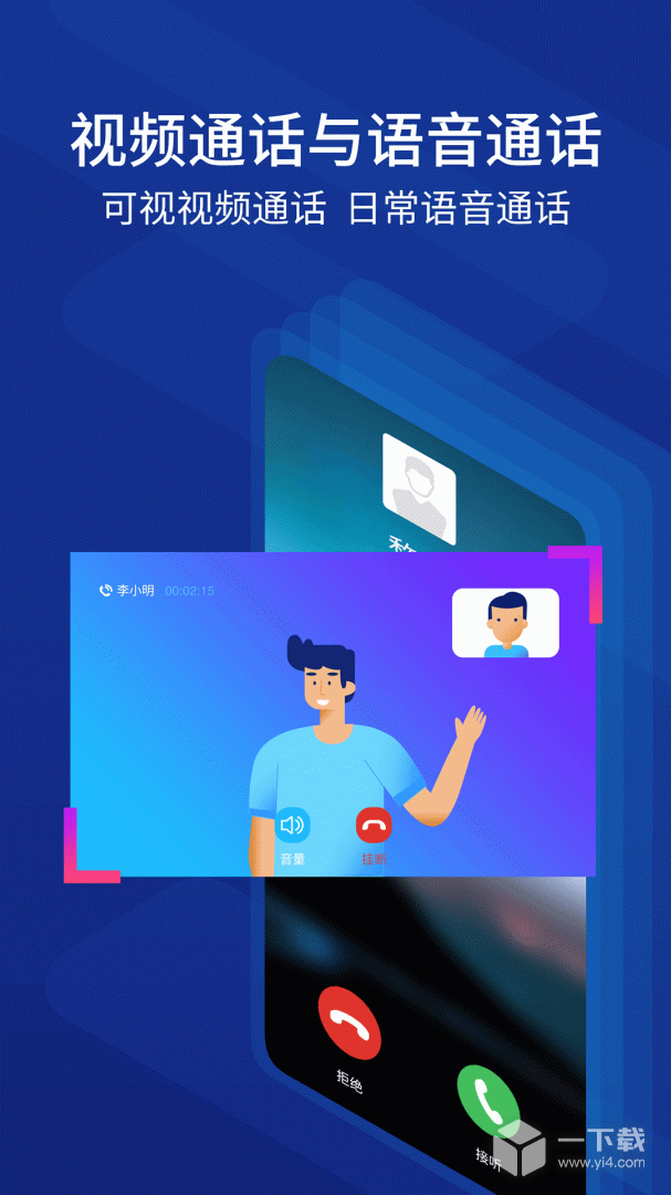 驿道 v1.9.99.998最新版下载