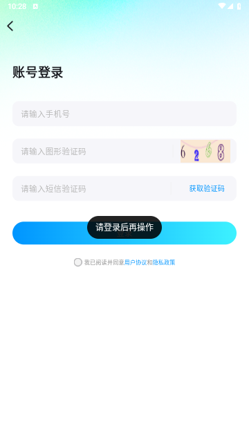 云游俠2025免費(fèi)最新版