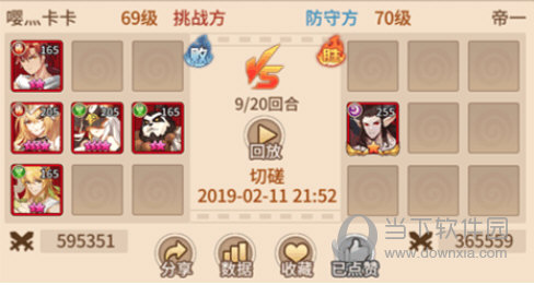 闪烁之光