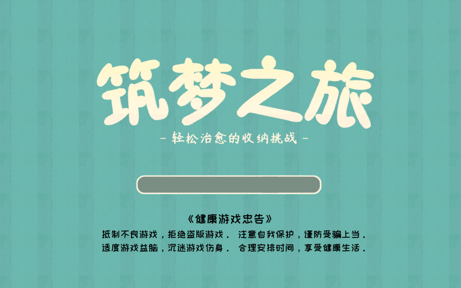 ֮޹氲װv 3.0