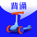 滑板车背诵app2025最新版