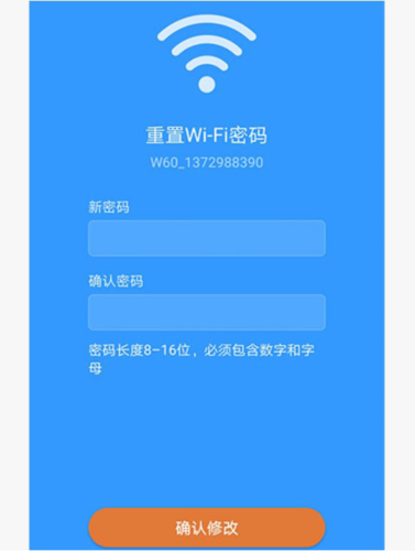 屏掌控单色版使用教程4