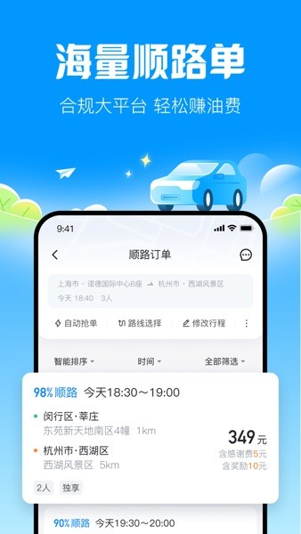 ˳糵°appv6.54.16