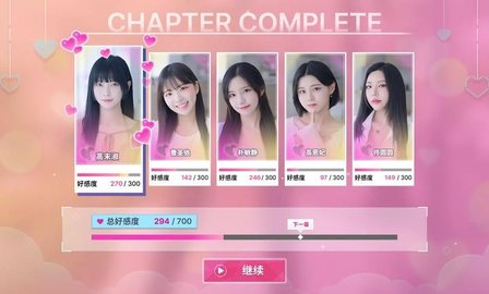 阿西美女室友竟然游戲正版