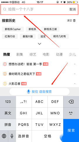 优酷视频极速红包版