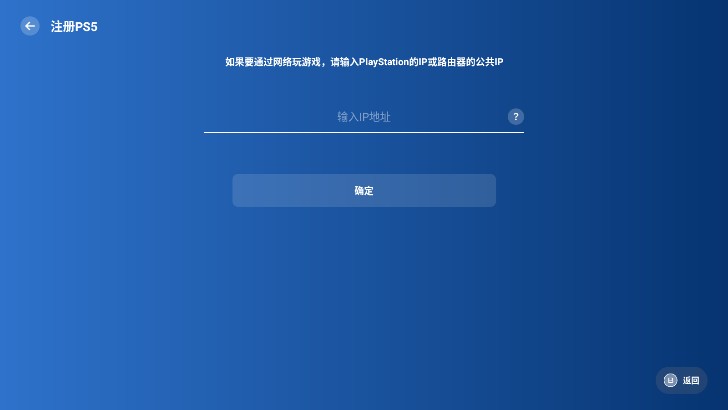 盖世游戏pc模拟器