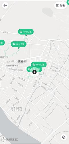 Keep软件截图13