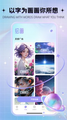AiMax v1.0.1