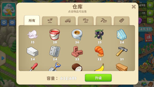 梦想城镇红包版成就攻略2