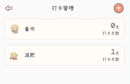 YoYo日常删除目标图片2