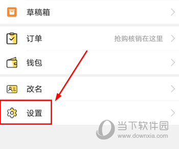长兴岛生活网APP